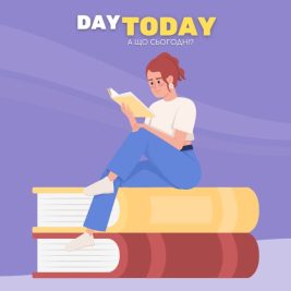 Саморозвиток: добірка книг про саморозвиток