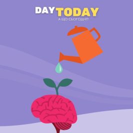 Вплив стресу на памʼять