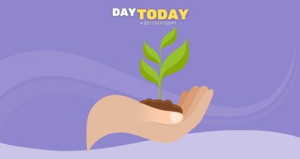 Ходімо далі? Наступна стаття