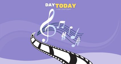 Ходімо далі? Наступна стаття