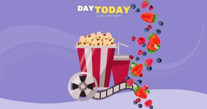 Ходімо далі? Наступна стаття