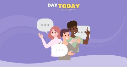 Ходімо далі? Наступна стаття