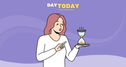 Ходімо далі? Наступна стаття