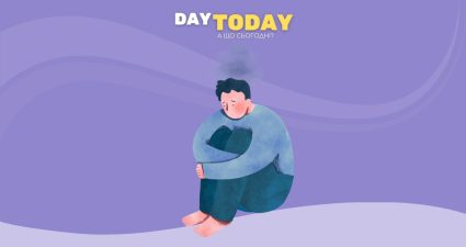 Ходімо далі? Наступна стаття