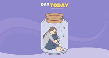 Ходімо далі? Наступна стаття