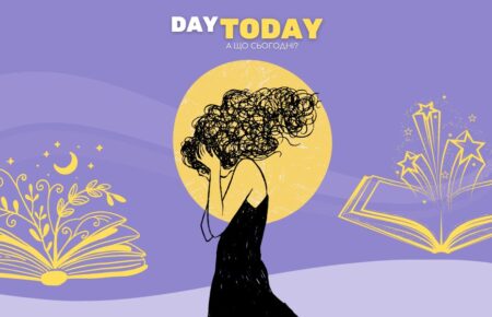 Оновлена добірка «книг-антидепресантів»