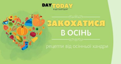 Ходімо далі? Наступна стаття