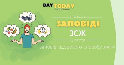 Ходімо далі? Наступна стаття