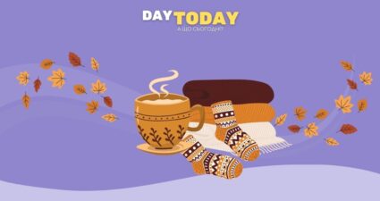 Ходімо далі? Наступна стаття