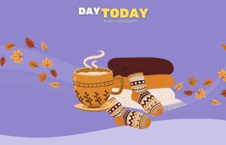 Джерела тепла у листопаді оновлена стаття