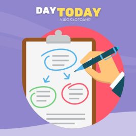 Планування: правила та недоліки, добірка книг