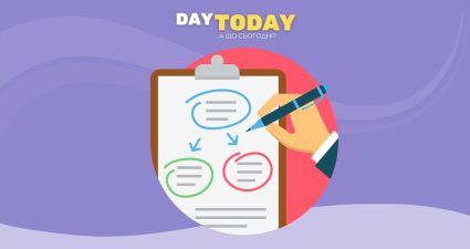 Ходімо далі? Наступна стаття