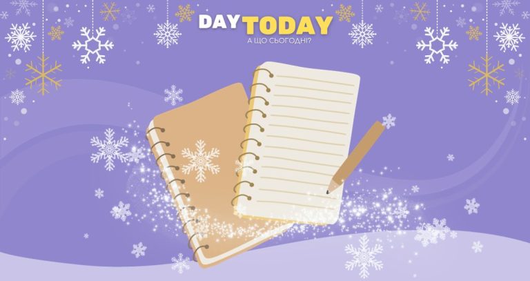 Список справ на зиму оновлений