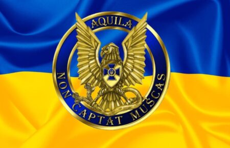 День контррозвідки СБУ лого
