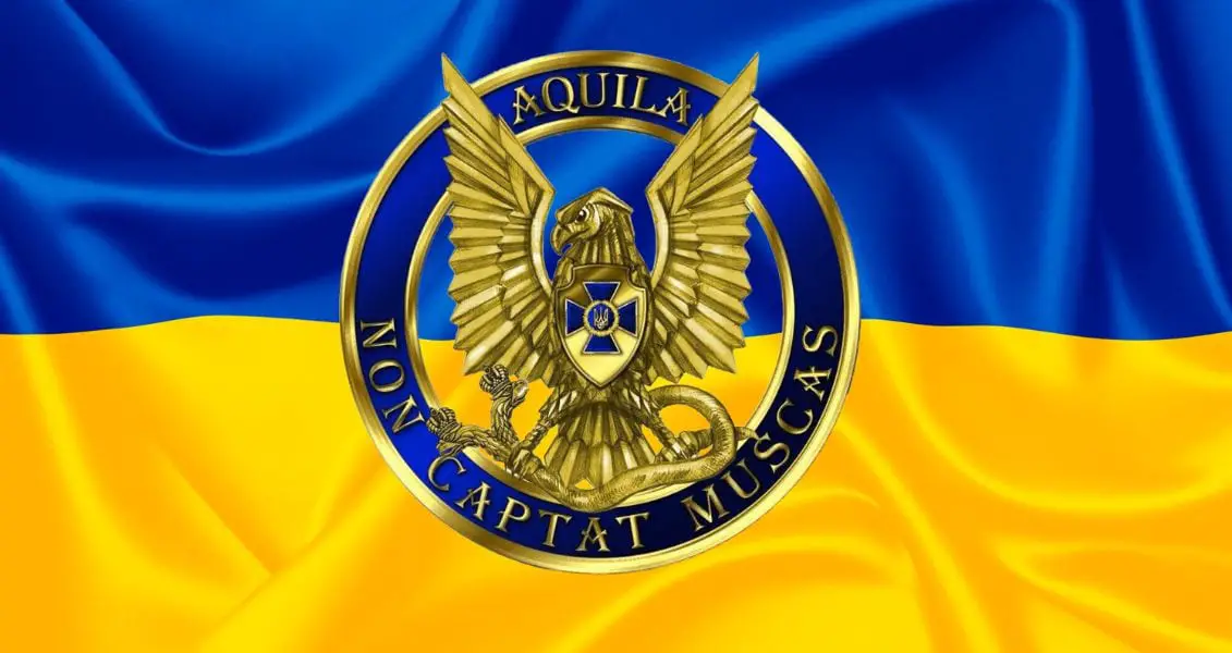 День контррозвідки СБУ лого