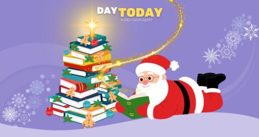 Різдвяні книги оновлена добірка Добірка теплих книжок для зимового періоду