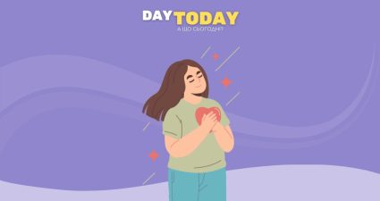 Ходімо далі? Наступна стаття