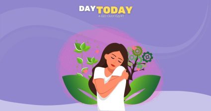 Ходімо далі? Наступна стаття