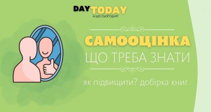 Ходімо далі? Наступна стаття