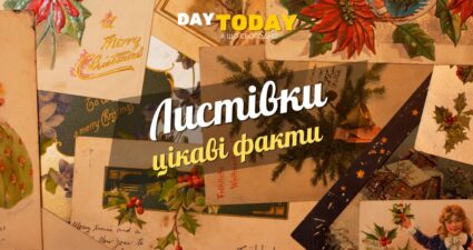 Ходімо далі? Наступна стаття