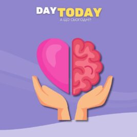 Як дослухатися до себе оновлена стаття