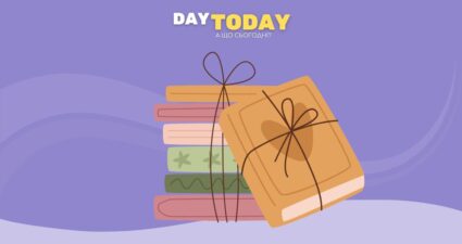 Ходімо далі? Наступна стаття