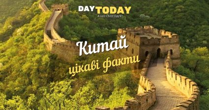 Ходімо далі? Наступна стаття