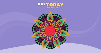 Ходімо далі? Наступна стаття