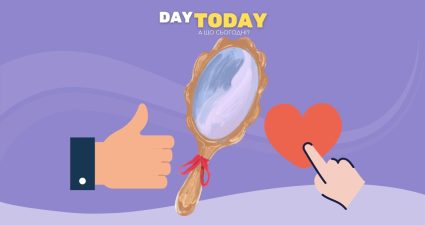 Ходімо далі? Наступна стаття