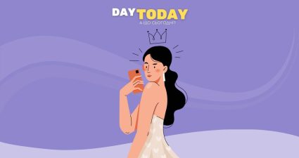 Ходімо далі? Наступна стаття