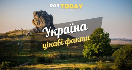 Ходімо далі? Наступна стаття