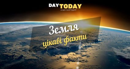 Ходімо далі? Наступна стаття