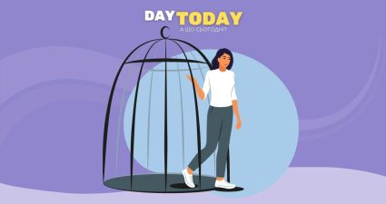 Ходімо далі? Наступна стаття