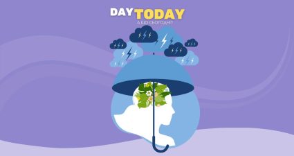 Ходімо далі? Наступна стаття