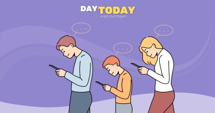 Ходімо далі? Наступна стаття