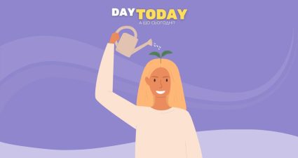 Ходімо далі? Наступна стаття