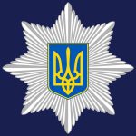 День поліцейського офіцера громади