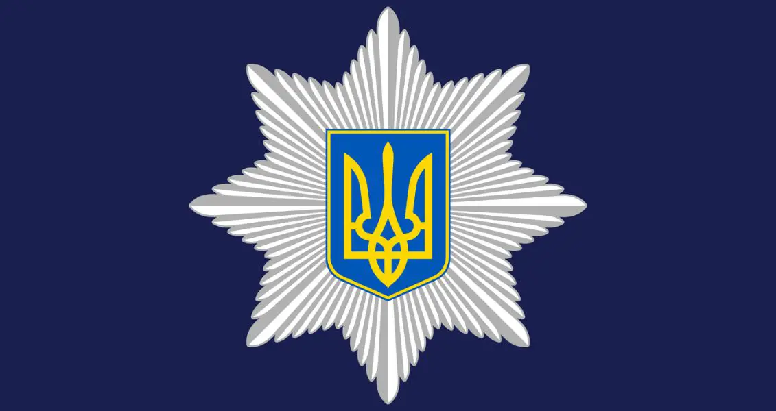 День поліцейського офіцера громади