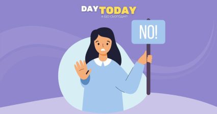 Ходімо далі? Наступна стаття