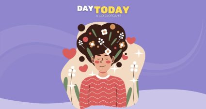 Ходімо далі? Наступна стаття