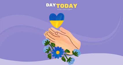 Ходімо далі? Наступна стаття