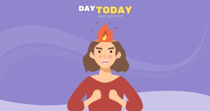 Ходімо далі? Наступна стаття