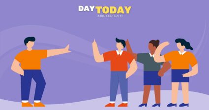 Ходімо далі? Наступна стаття