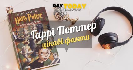 Ходімо далі? Наступна стаття