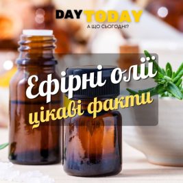 Цікаві факти про ефірні олії