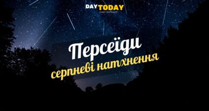 Ходімо далі? Наступна стаття