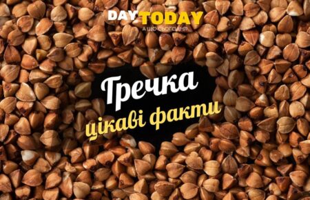 Цікаві факти про гречку