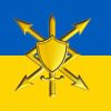 День фахівця радіоелектронної боротьби Збройних Сил України