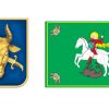День міста Прилуки