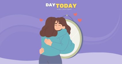 Ходімо далі? Наступна стаття